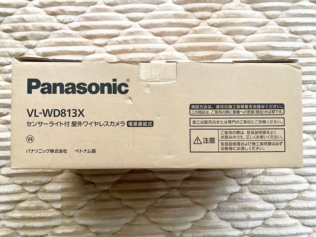 Panasonic VL-WD813X センサーライト付屋外カメラ