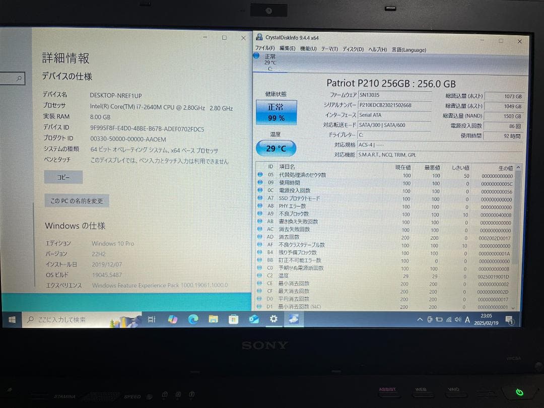 Win10 SONY VAIO i7 8GB SSD256GB 純正ACアダプタ