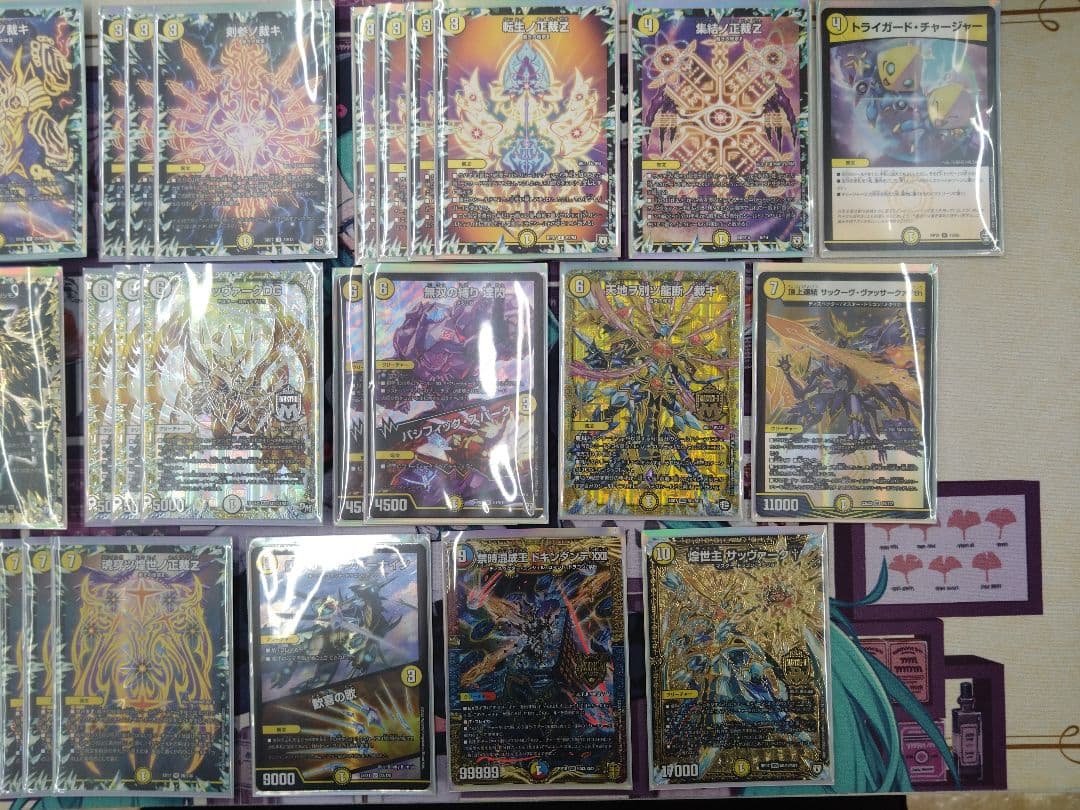 「今だけ特価」白零裁キ 裁キZ 裁き サバキZ デッキ おまけ付き