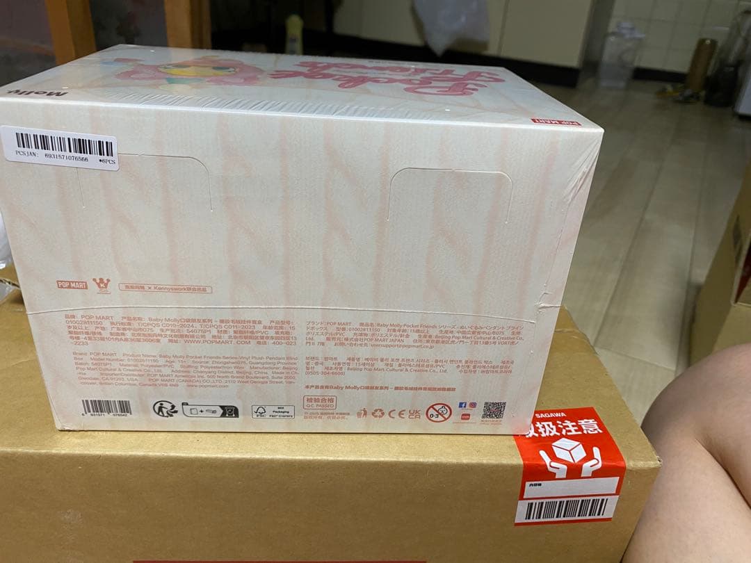 テ*ー様 POP MART Pocket Friends Baby Molly