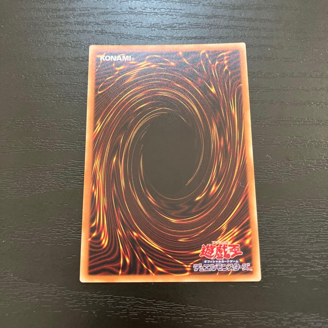 遊戯王　青眼の白龍　絵違い 20thシークレットレア1枚