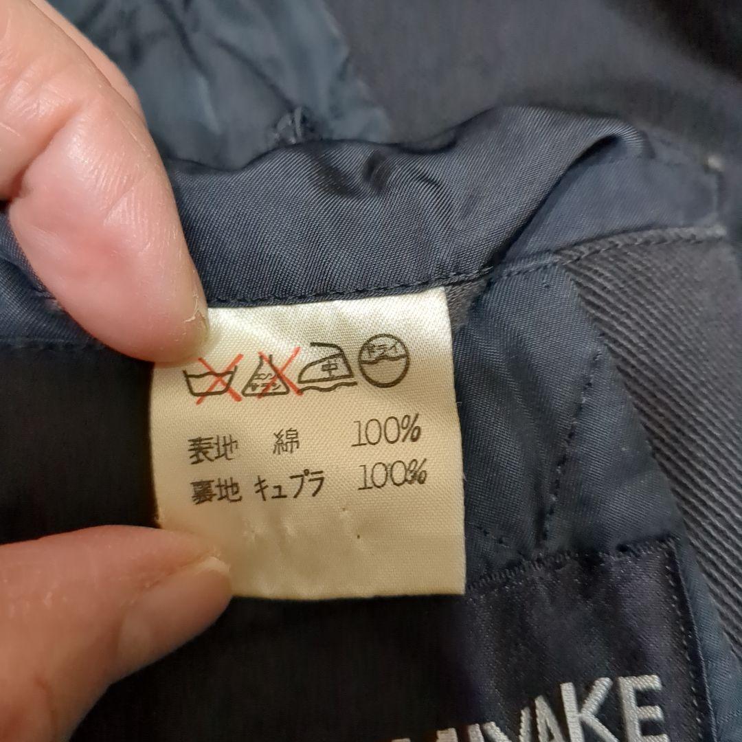 k*a様 ISSEY MIYAKE 　イッセイミヤケ　ベルト付き綿コート ブラッ