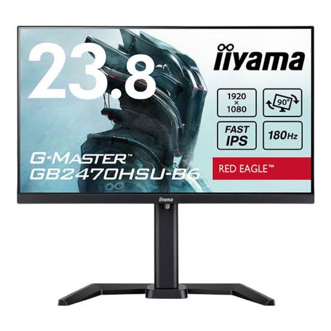 ディスプレイ・モニター本体 iiyama G-MASTER GB2470HSU RED EAGLE
