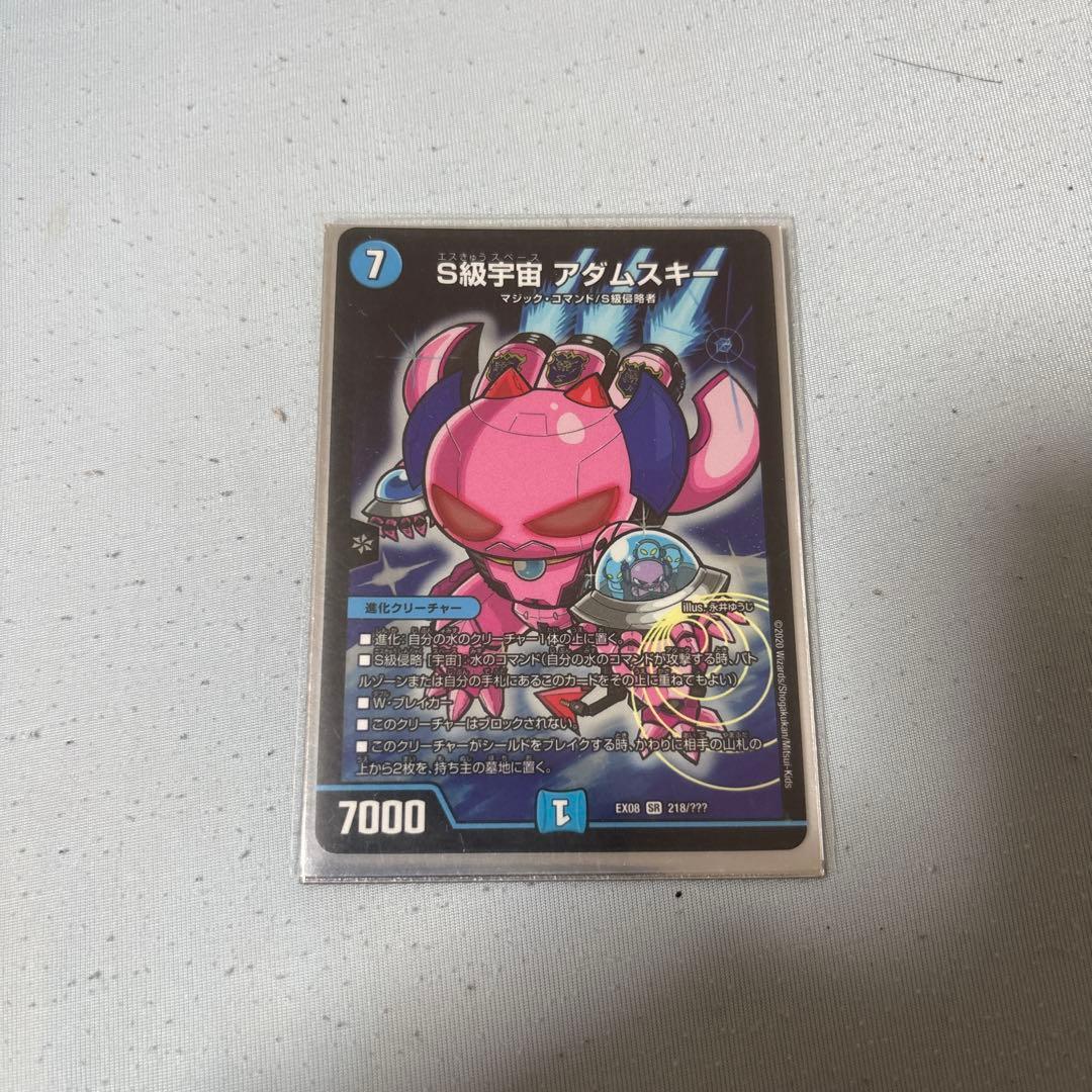 【超値下げしました誰か買ってください】デュエマ引退品 まとめ売り アド取れます