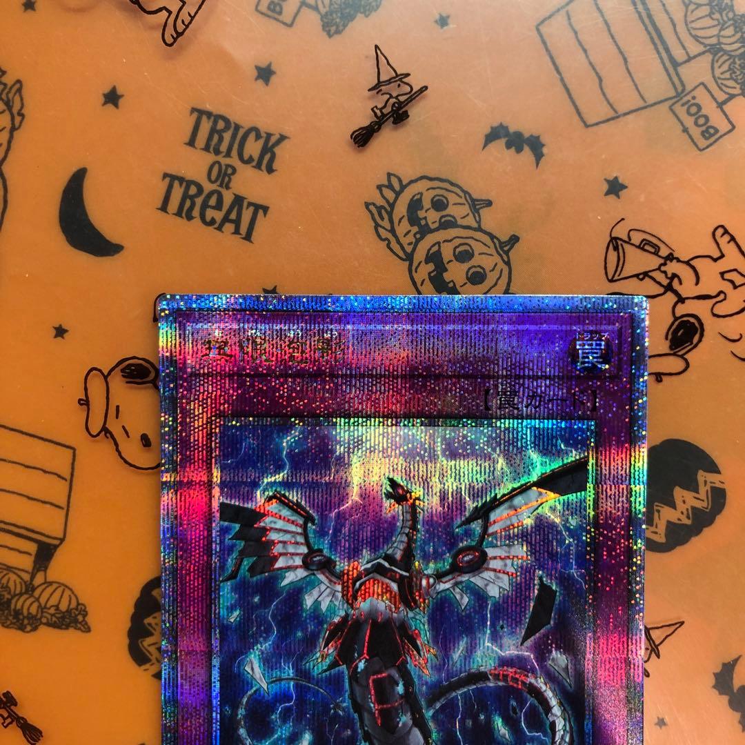 無限泡影　25th クオシク