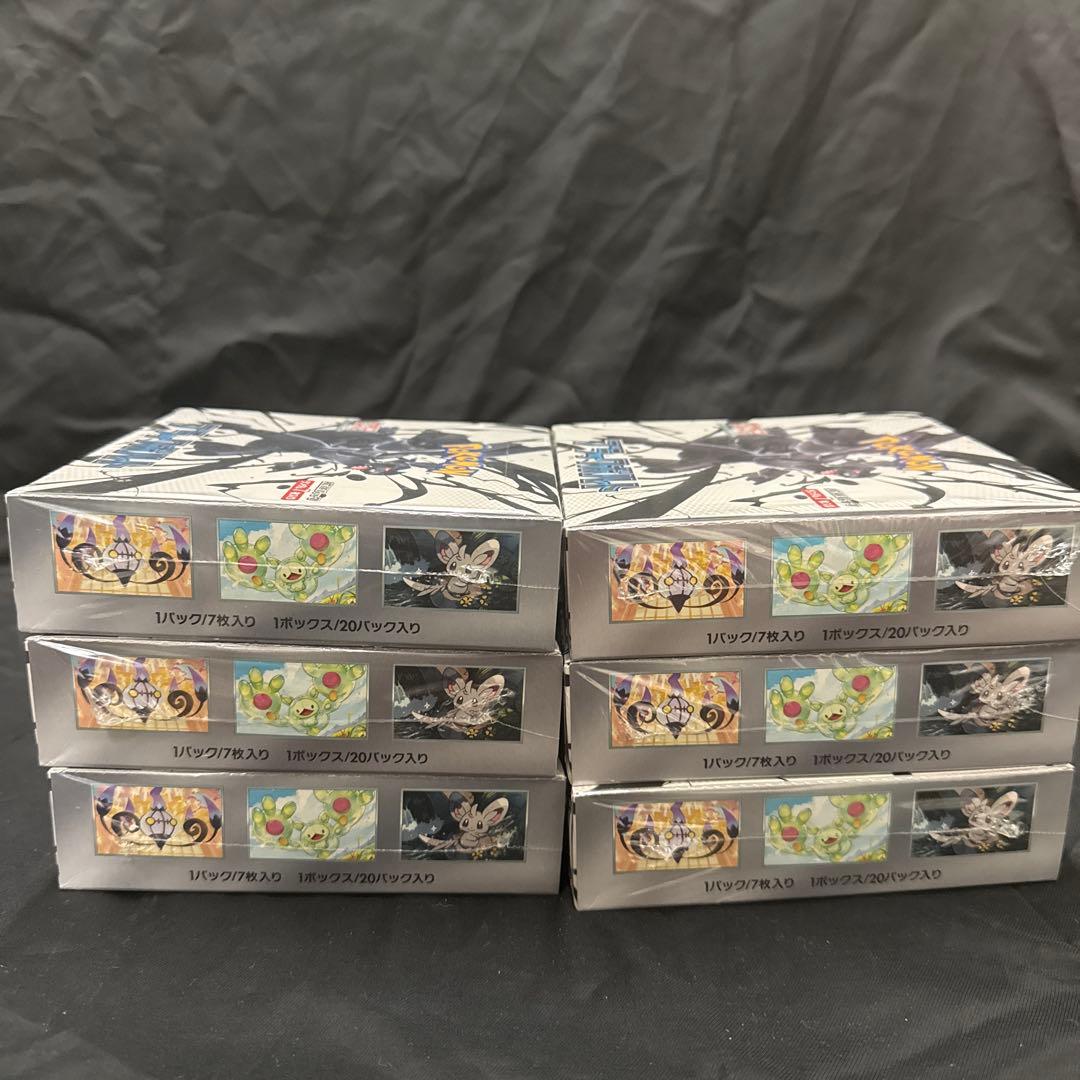 新品・未開封・シュリンク付きポケモンカードゲーム ブラックボルト　6BOX