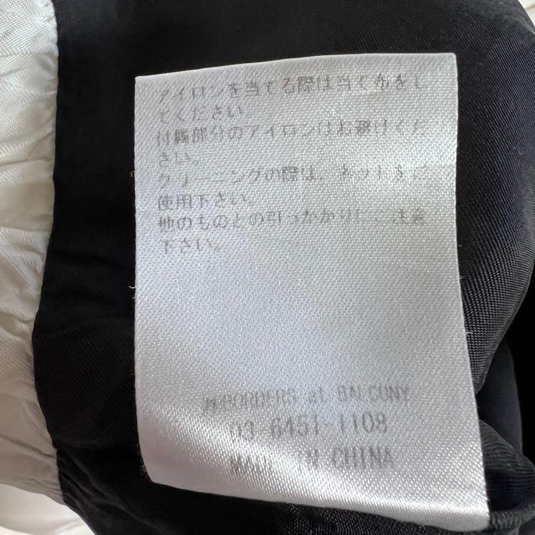 23SS ボーダーズアットバルコニー ファインダーボーダーミニスカート 36