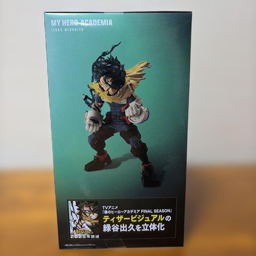 僕のヒーローアカデミア MAXIMATIC 爆豪勝己・緑谷出久・轟焦凍トガヒミコ