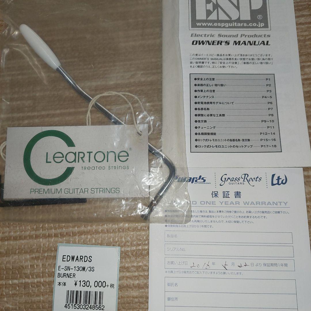 Edwards エレキギター ナチュラルウッド
