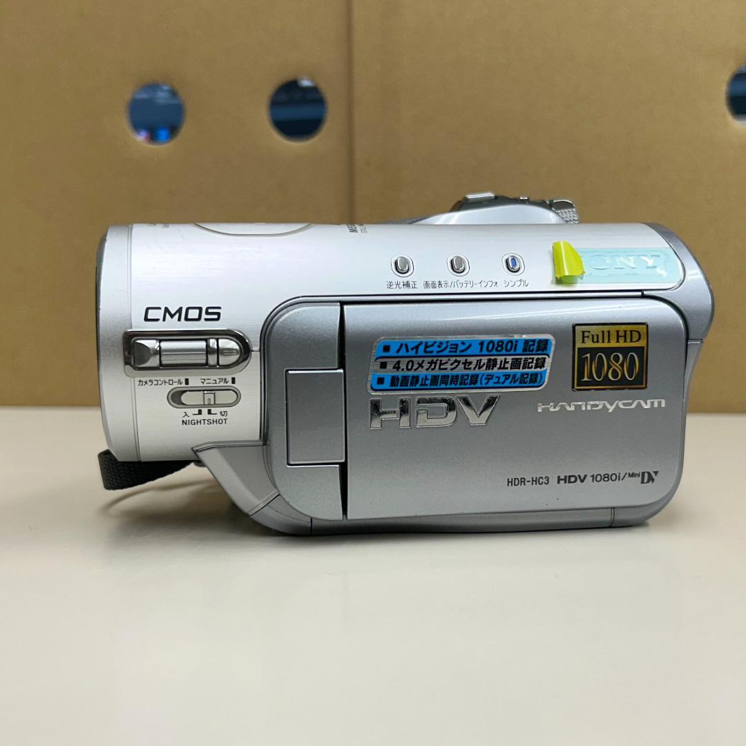 ソニー　HDR-HC3　(ジャンク品)　付属品いろいろ