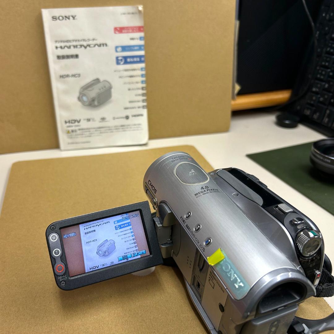 ソニー　HDR-HC3　(ジャンク品)　付属品いろいろ