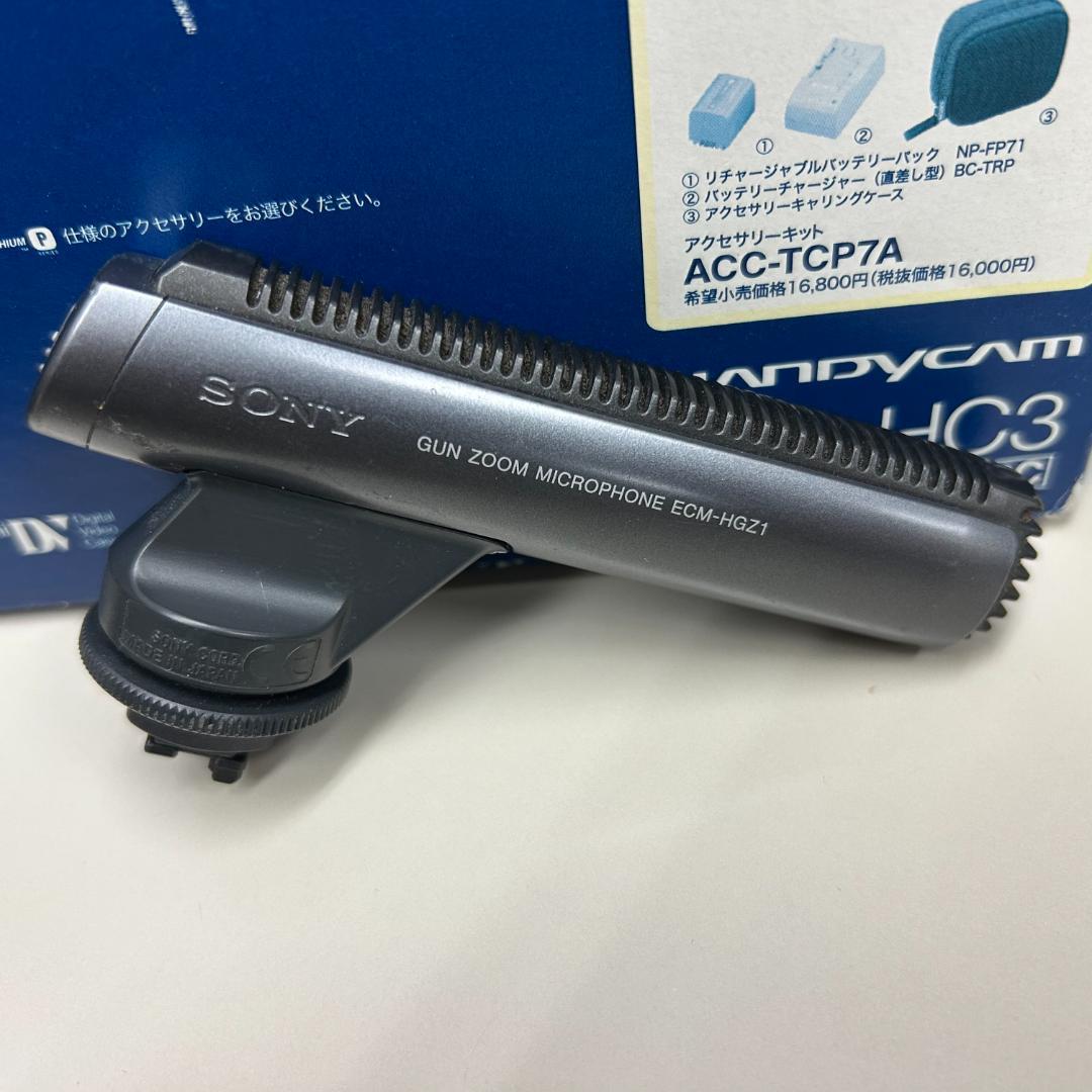 ソニー　HDR-HC3　(ジャンク品)　付属品いろいろ