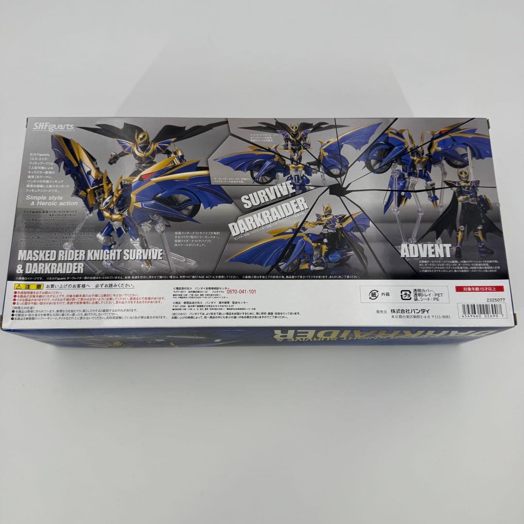 ✨未使用✨ S.H.Figuarts 仮面ライダーナイトサバイブ&ダークレイダー