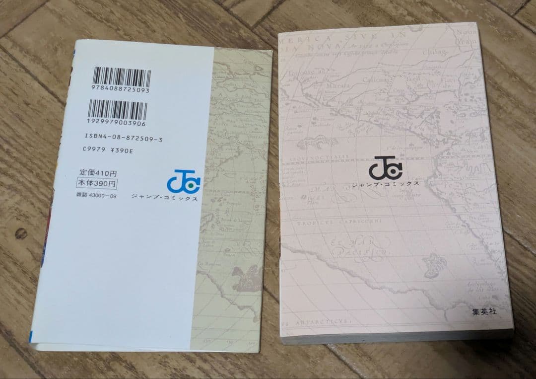 全巻初版ワンピース 1-113 +8 onepiece　尾田栄一郎