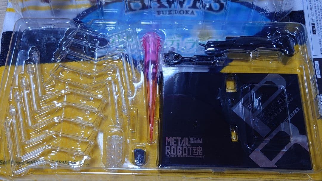 メタルビルド、メタルロボット魂セット