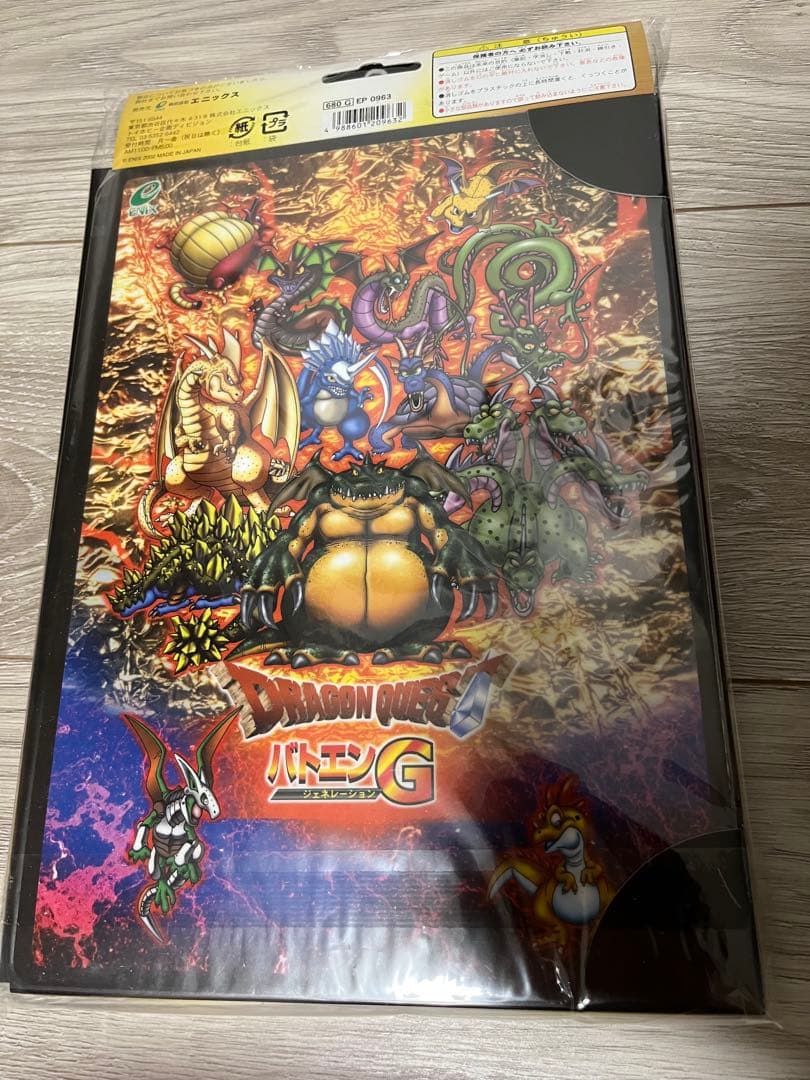 【未使用】ドラゴンクエスト　バトエンG 道具セット　金&銀