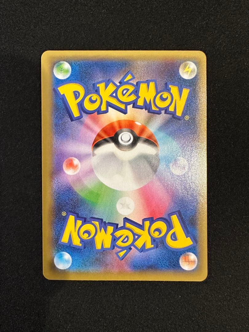 リザードン　プロモ　25th ANNIVERSARY edition