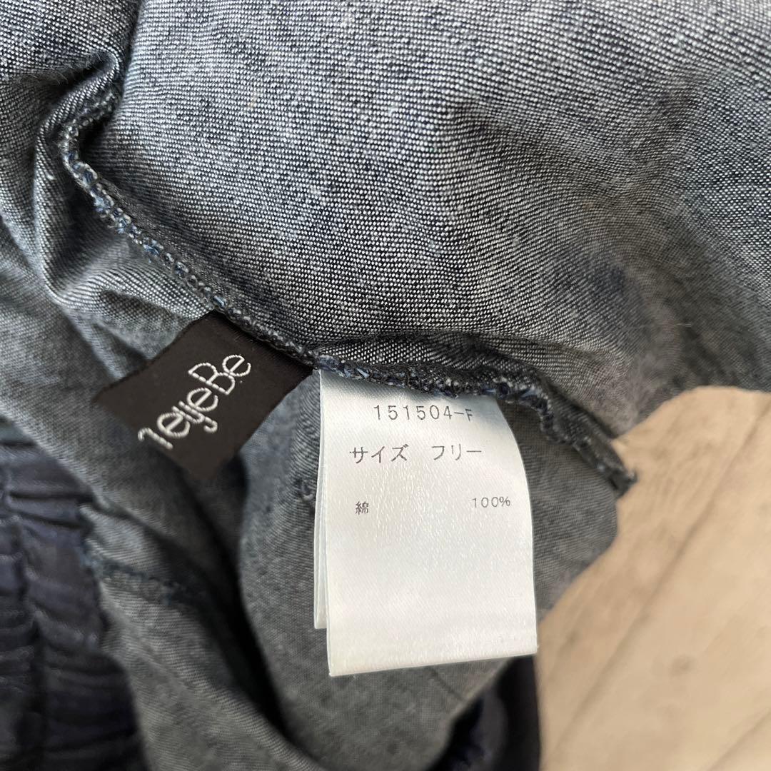 if green eye be イフグリーンアイビー　サルエルパンツ　サーカス