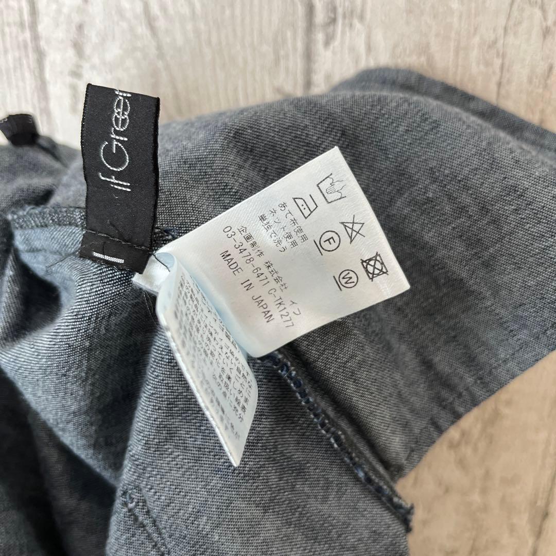 if green eye be イフグリーンアイビー　サルエルパンツ　サーカス