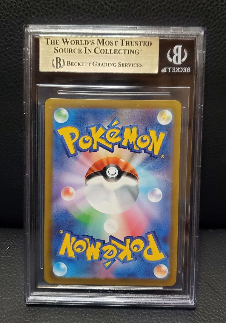 【BGS10】ギラティナVSTAR UR S12a 261/172