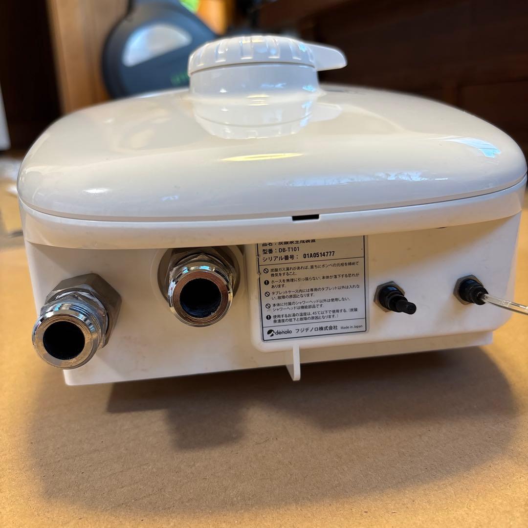 B-da (ビーダ）家庭用炭酸泉生成装置 DB-T101