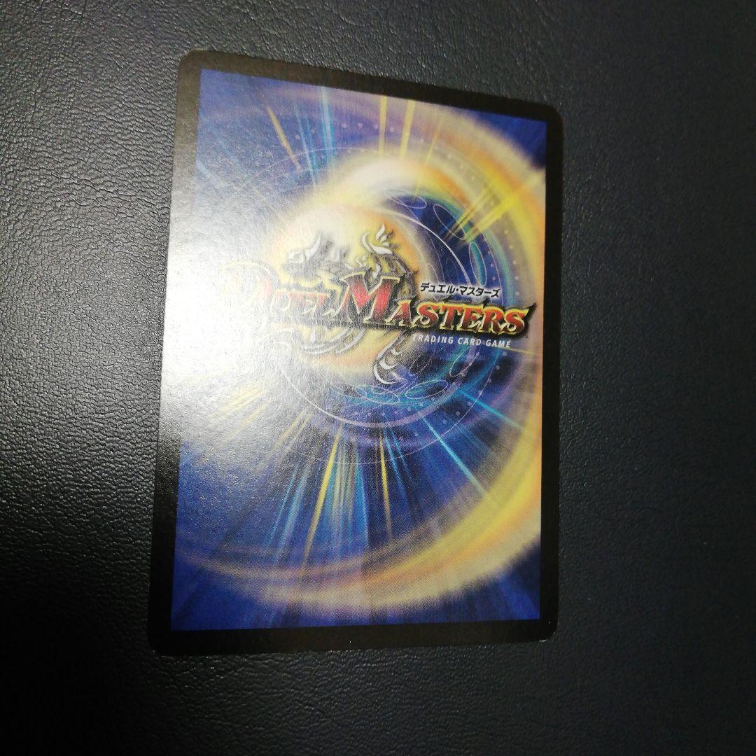 初期大会WINNER　プロモ　デュエルマスターズ 超竜ザシャック