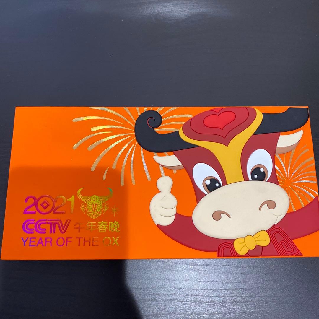 Au999純金800mg CCTV 中国建設銀行発行ゴールドカード