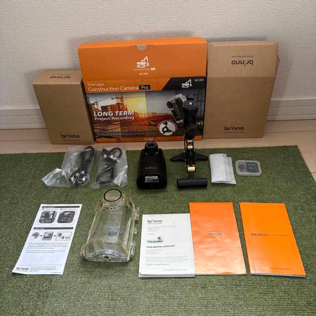 Brinno TLC200Pro ＋ ケース付き　BCC200