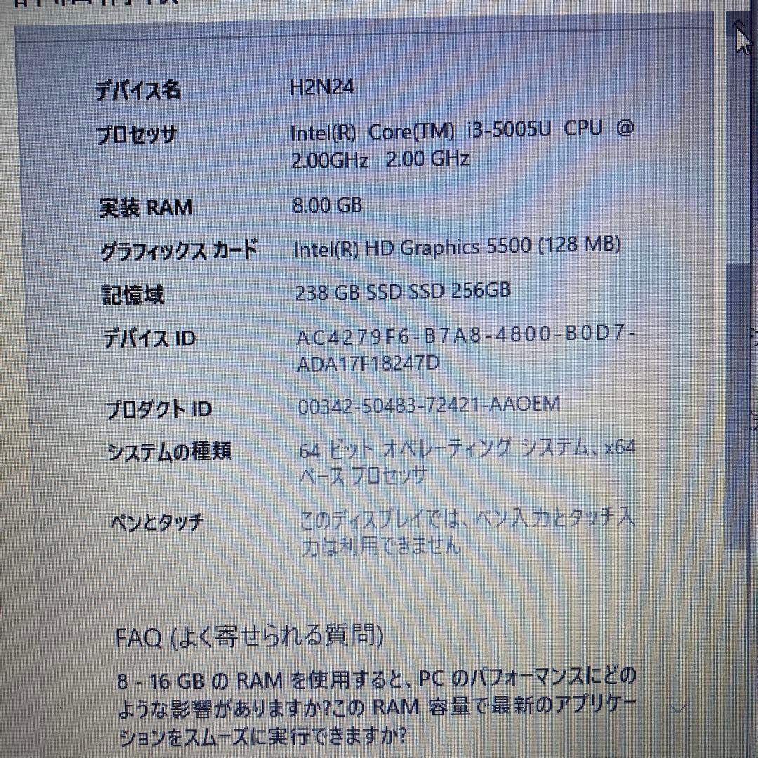TOSHIBA 15.6インチ ノートPC Windows 10