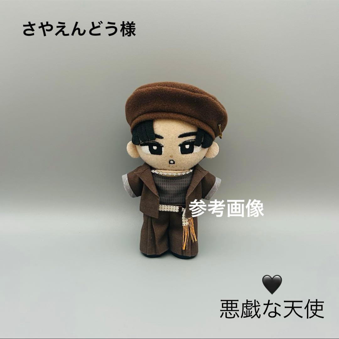 すのチル　ぬいぐるみ衣装　悪戯な天使　目黒蓮