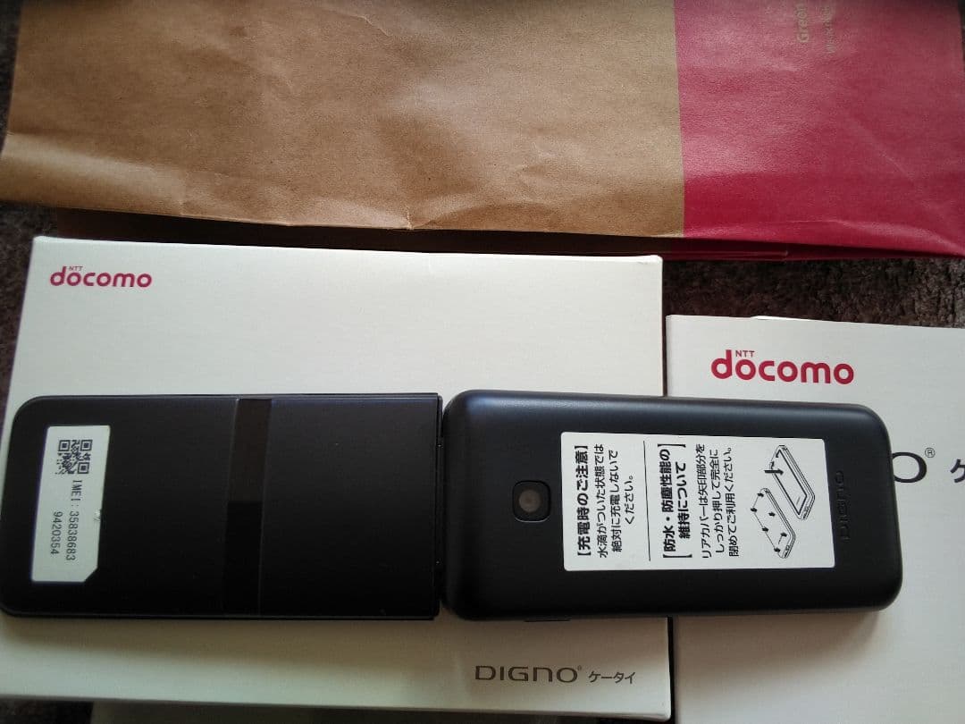 docomo DIGNO KY-42C 折りたたみ式 ブラック
