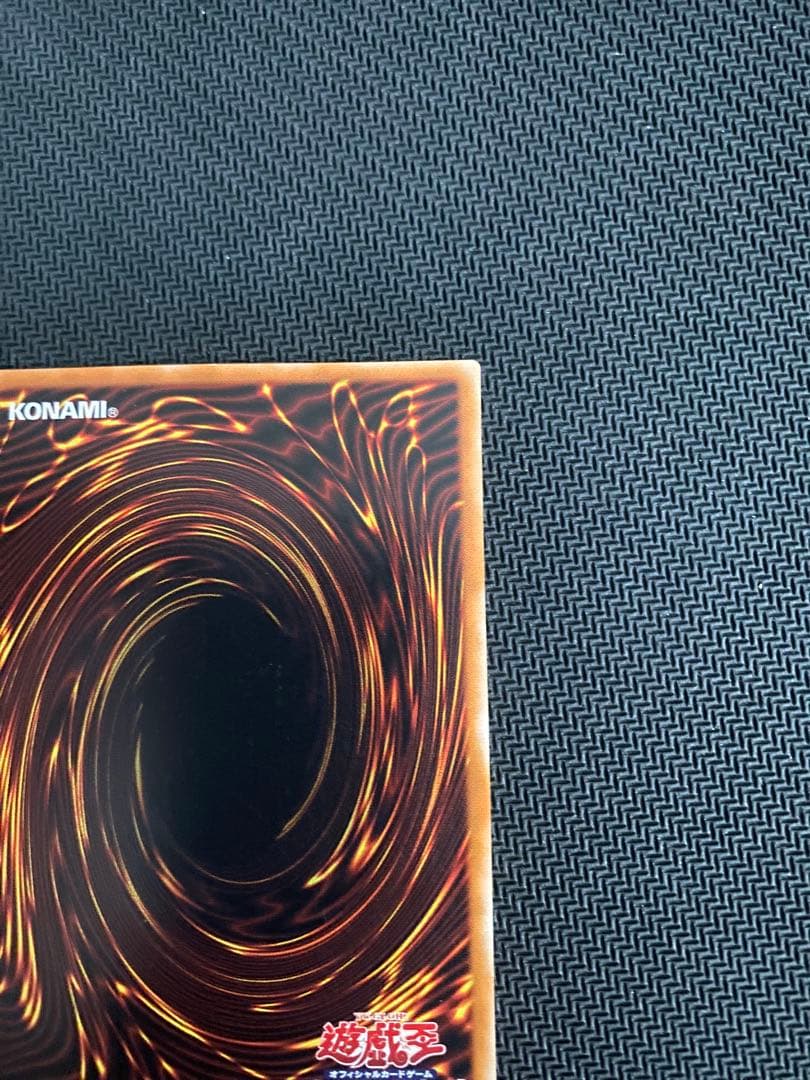 カオスソルジャー開闢の使者　レリーフ　【美品:2003年パック産】