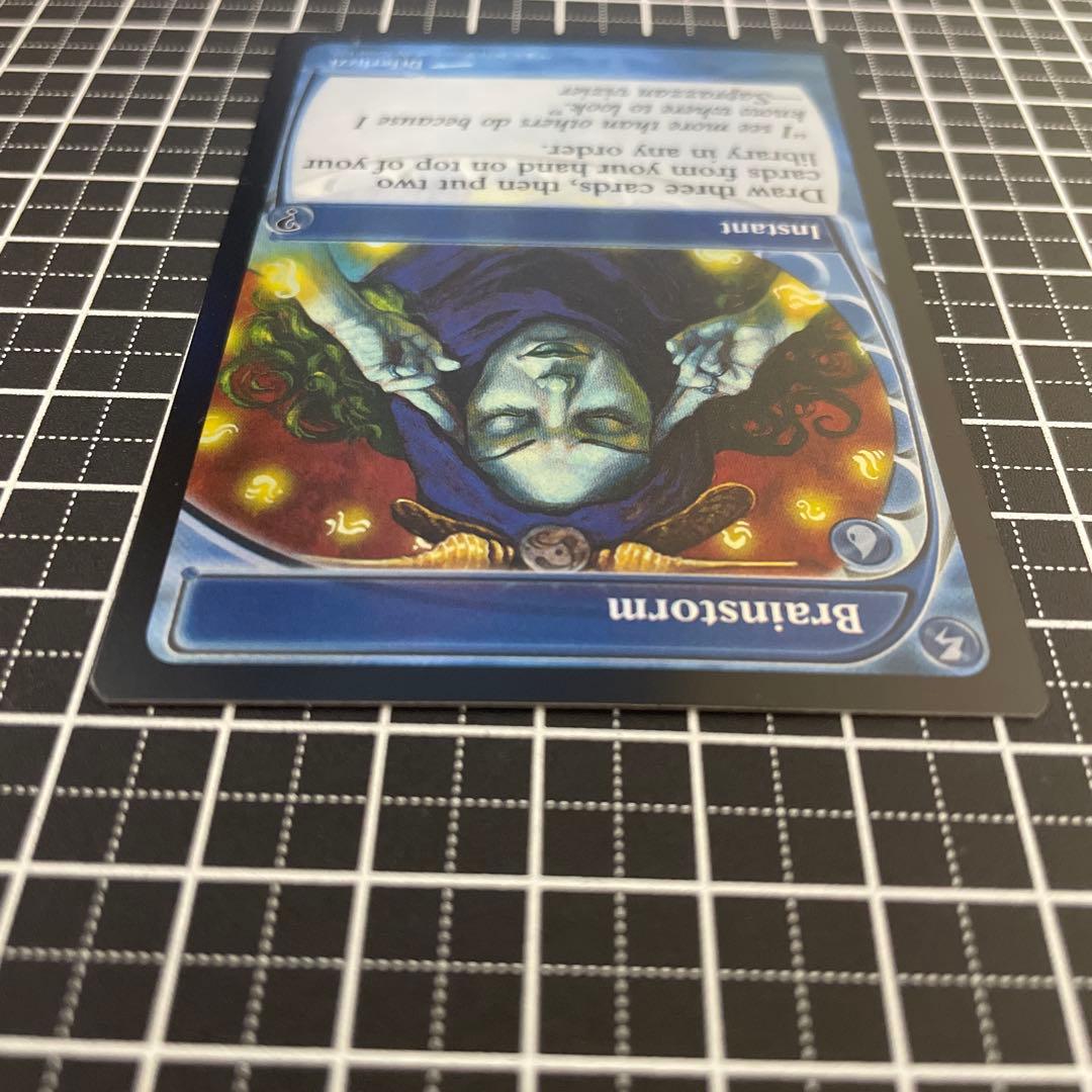 【Foil】【英語】渦まく知識/Brainstorm