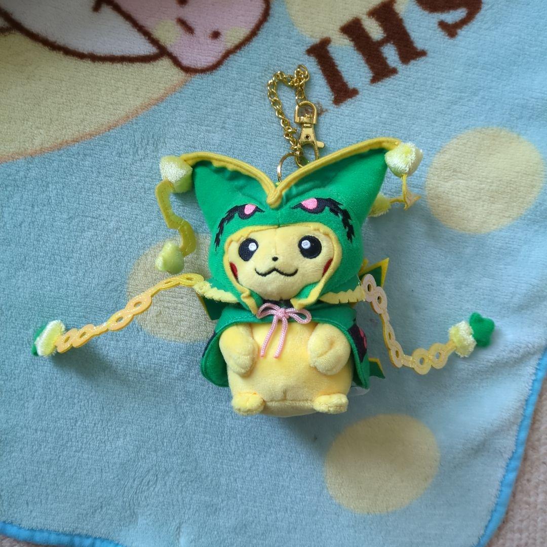 ポケモン メガレックウザ ポンチョ ピカチュウ マスコット ポケモンセンター