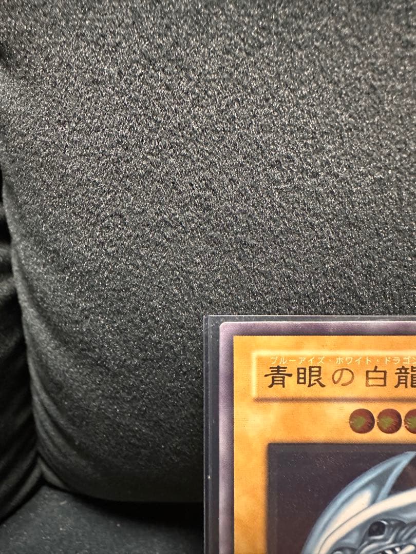 遊戯王　青眼の白龍　ブルーアイズホワイトドラゴン　sm-51 レリーフ