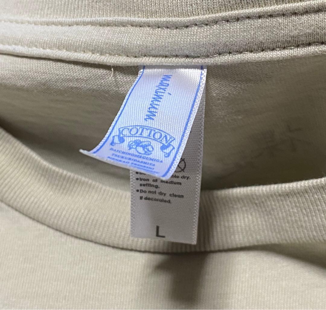 【レア】eastern youth jump Tシャツ L クリーム色