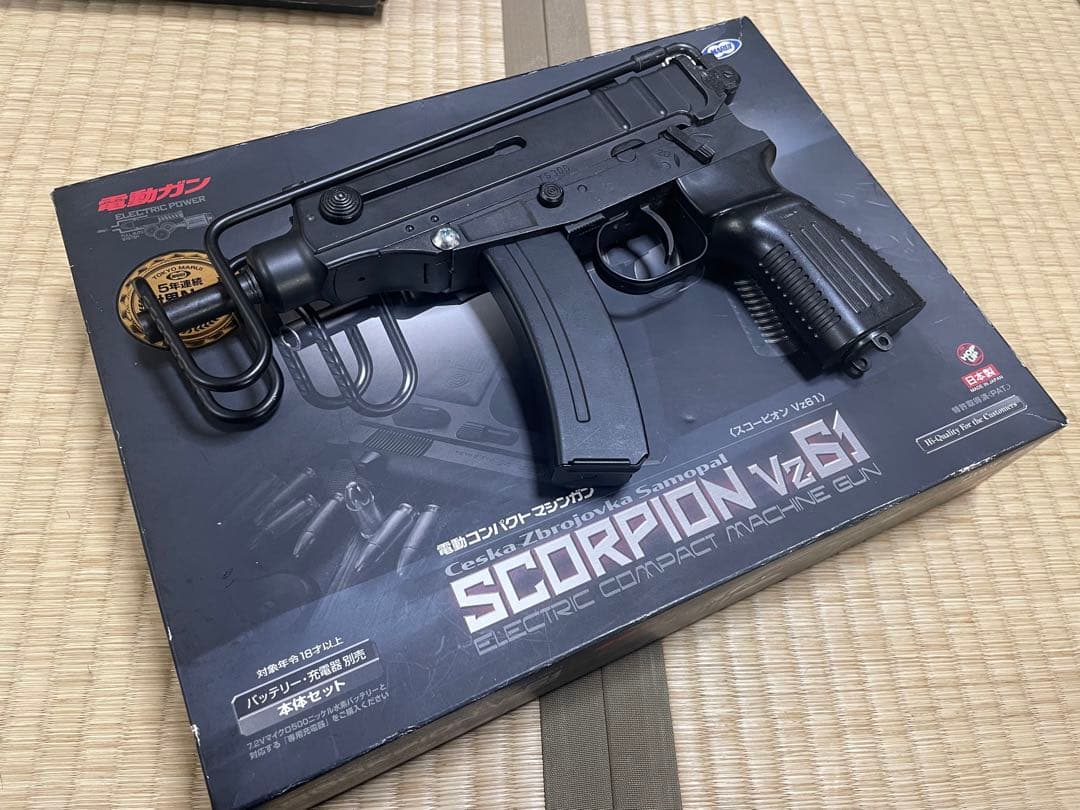 東京マルイ　スコーピオンvz61 電動コンパクトマシンガン 充電器バッテリー付き