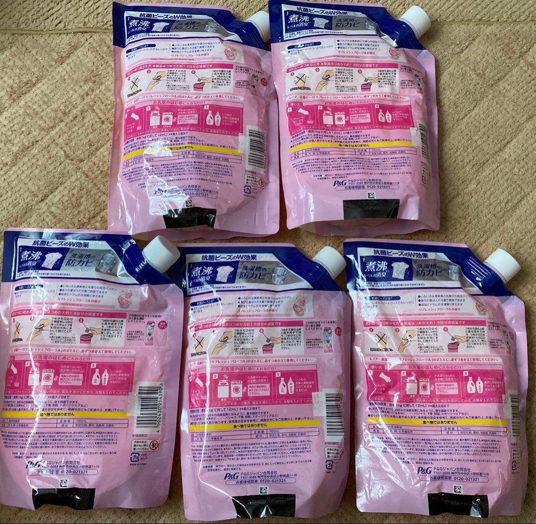 完売　廃盤　レノア　超消臭　抗菌　ビーズ　消臭剤　防カビ　リフレッシュフローラル