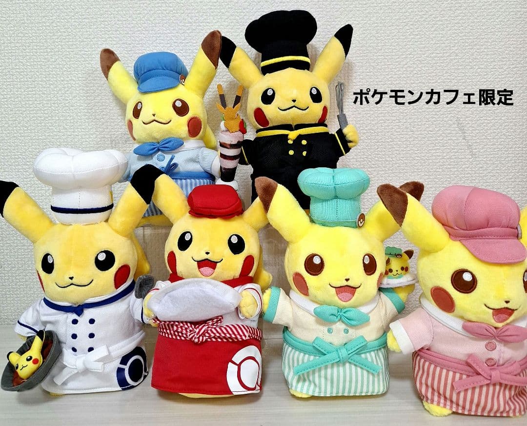 ポケモンカフェ限定 ぬいぐるみ