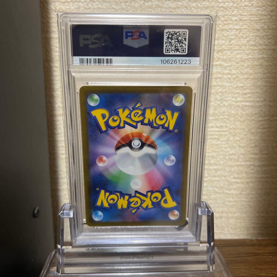 K*u様 【PSA10】　コイキング AR SV1a トリプレットビート 080