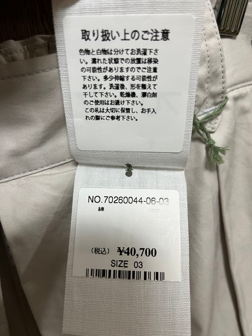 新品 45R 薄ギャバのブルマパンツ キュロット アンティークホワイト