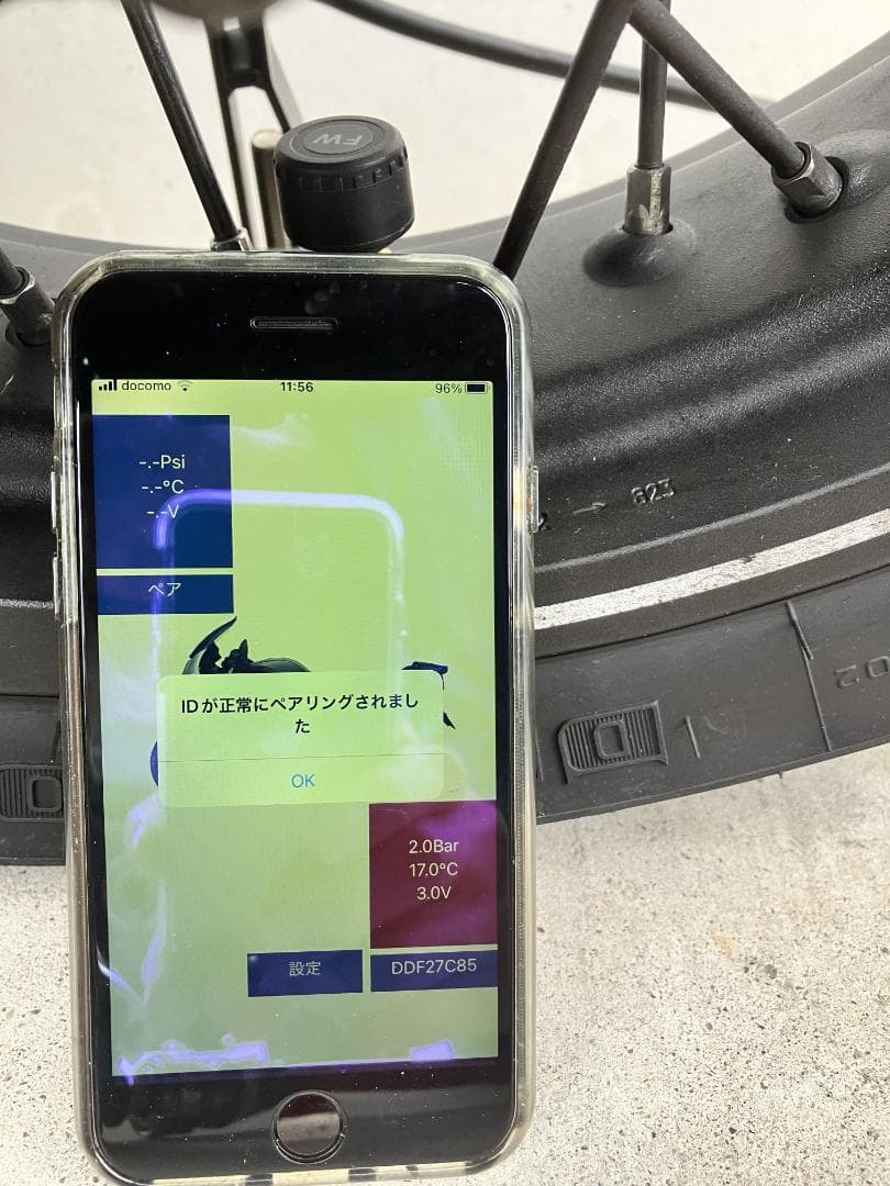 新品 バイク スマートモニター 5.5インチ ドラレコ 空気圧センサー GPS