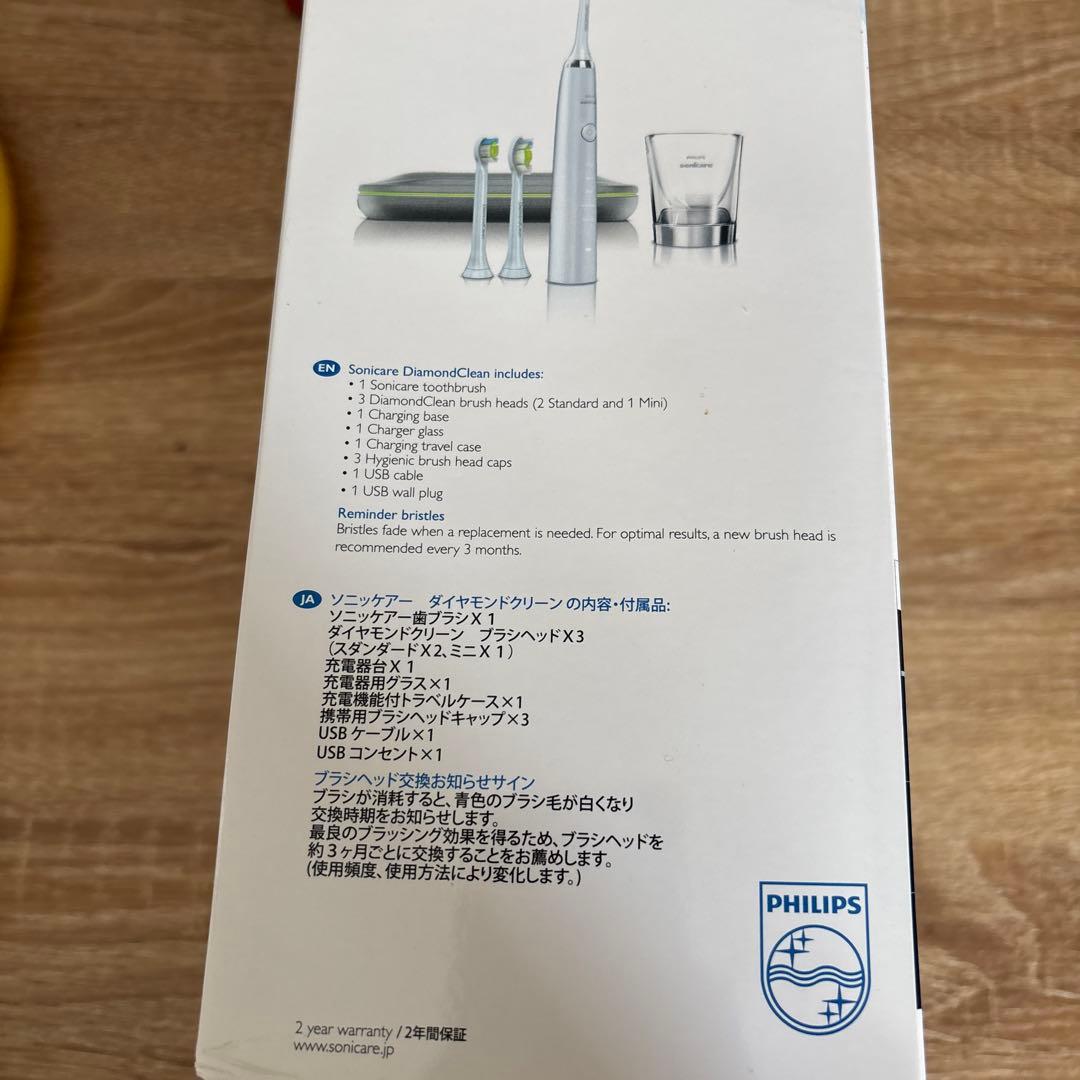 フィリップス　ソニッケアー　ダイヤモンドクリーン　HX9333/04 未開封
