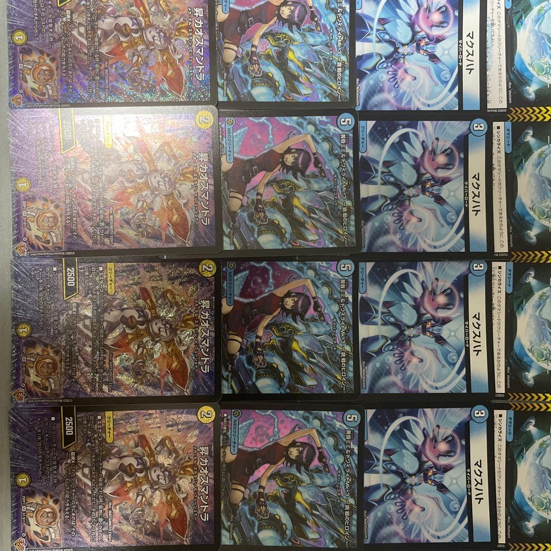 青単サイバー　優勝構築　デュエマデッキ販売　調整パーツ付き