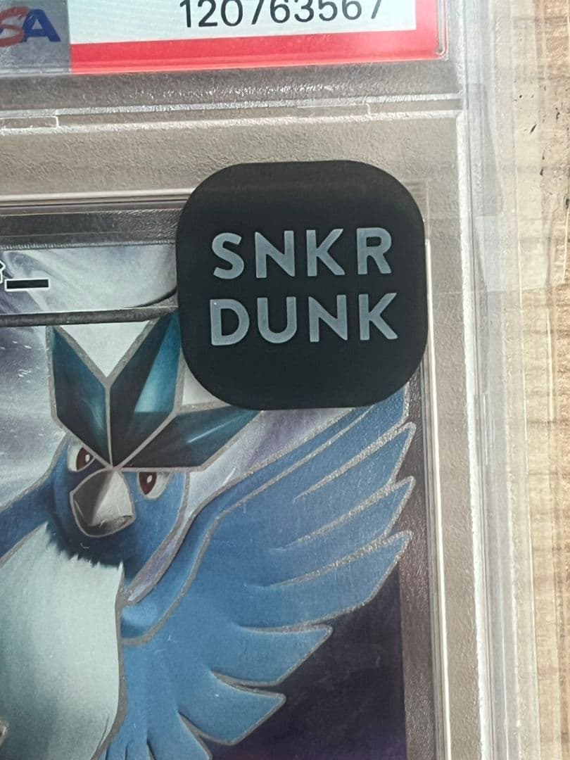 フリーザー 20th スターターパック SR加工　PSA10