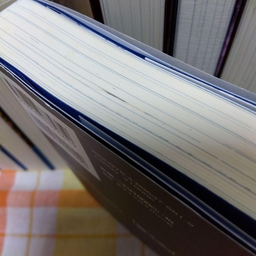 ライトノベル転生したらスライムだった件 1-22巻　22冊セット