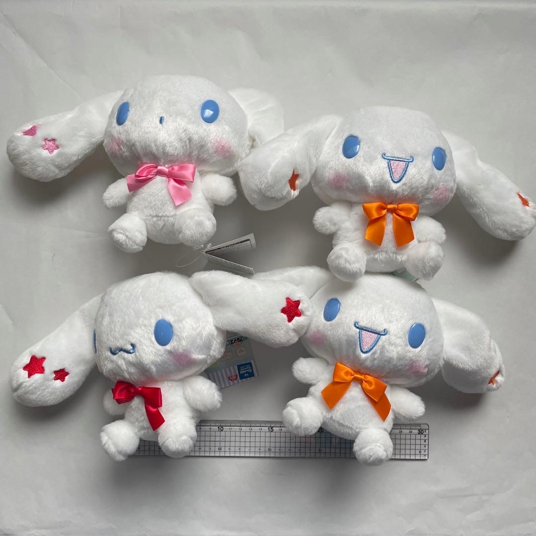 シナモロール ぬいぐるみ 21点セット バラ売り可