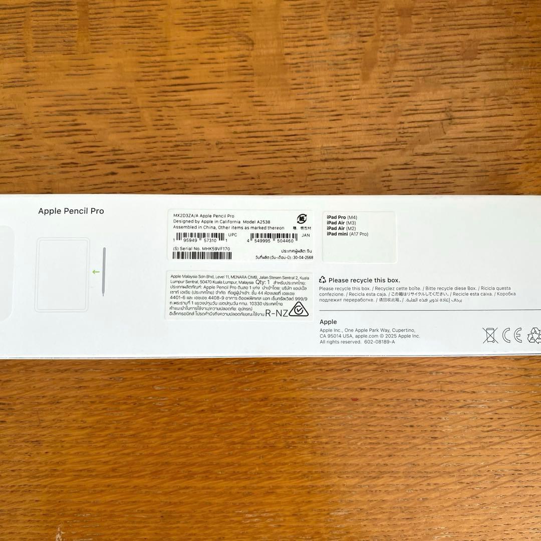 【新品】Apple Pencil Pro ホワイト 箱付き2025年11月末購入