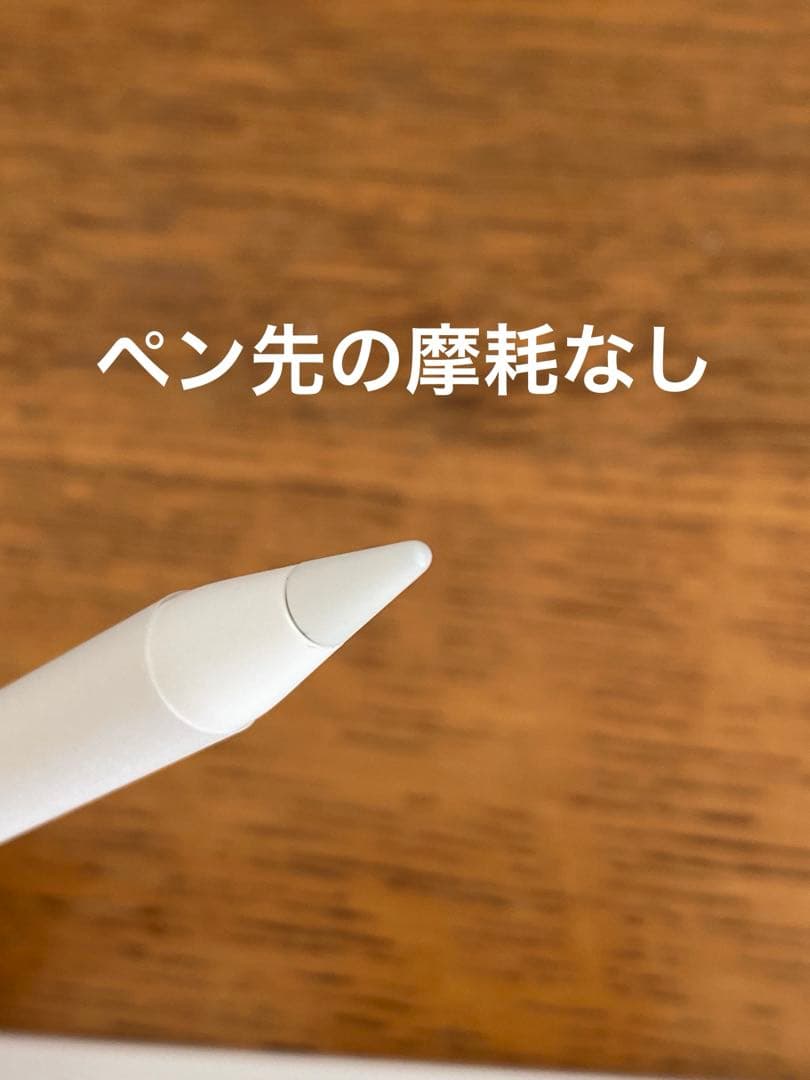 【新品】Apple Pencil Pro ホワイト 箱付き2025年11月末購入