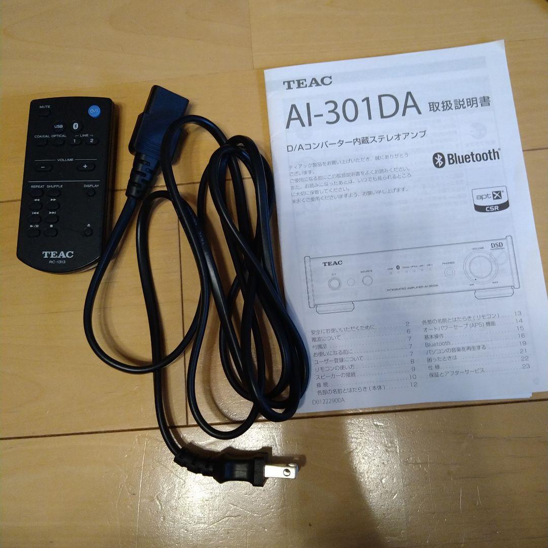 TEAC プリメインアンプ AI-301DA-B ＆ バナナプラグ ケーブル2本